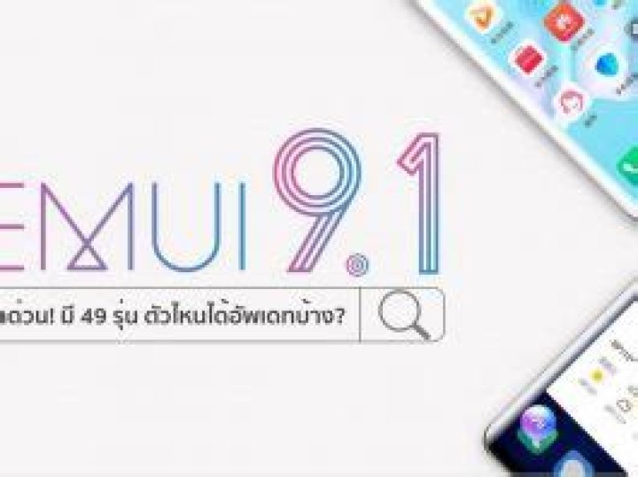 News Archives - Page 7 of 30 ·